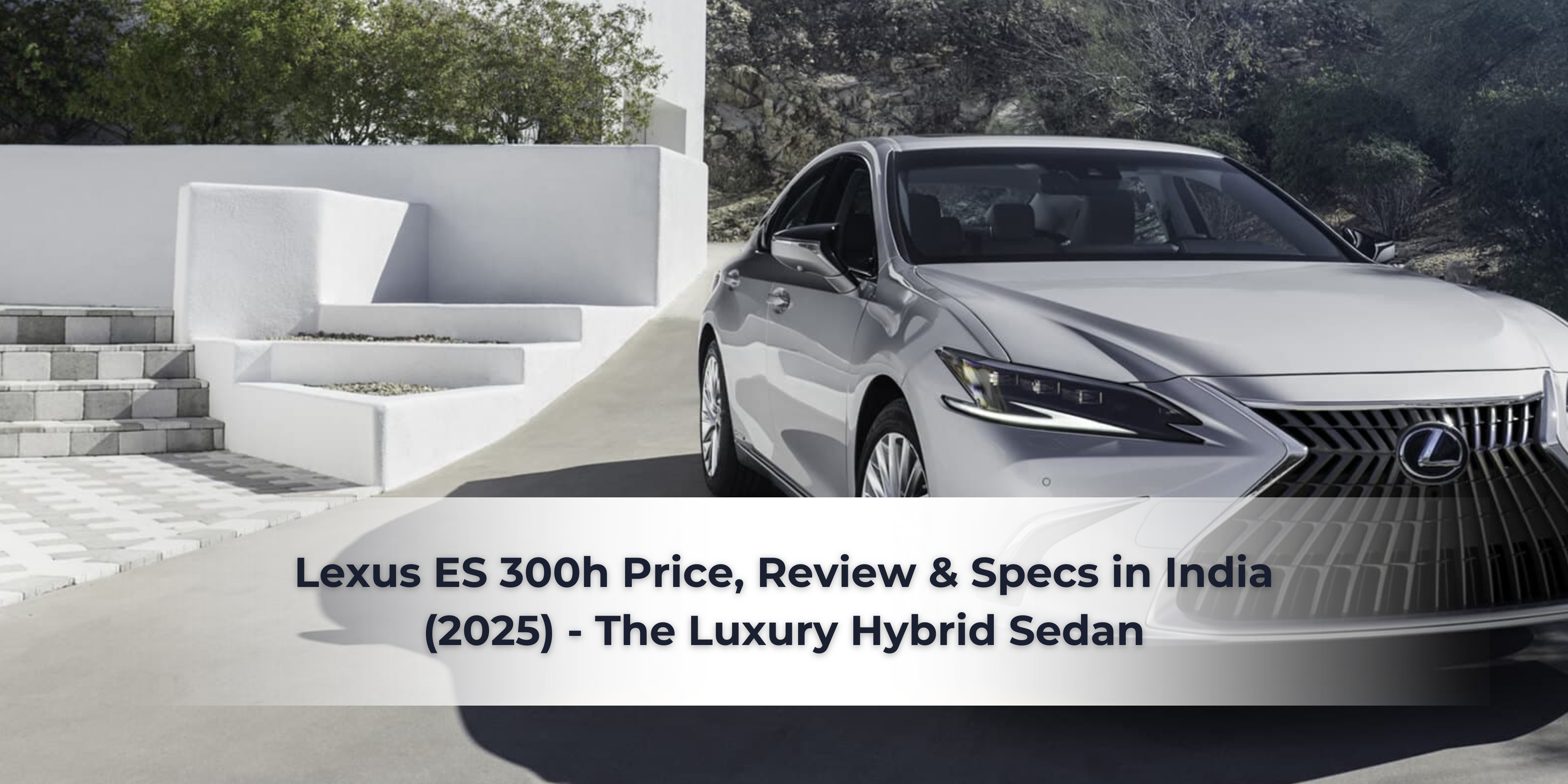 Lexus ES 300h