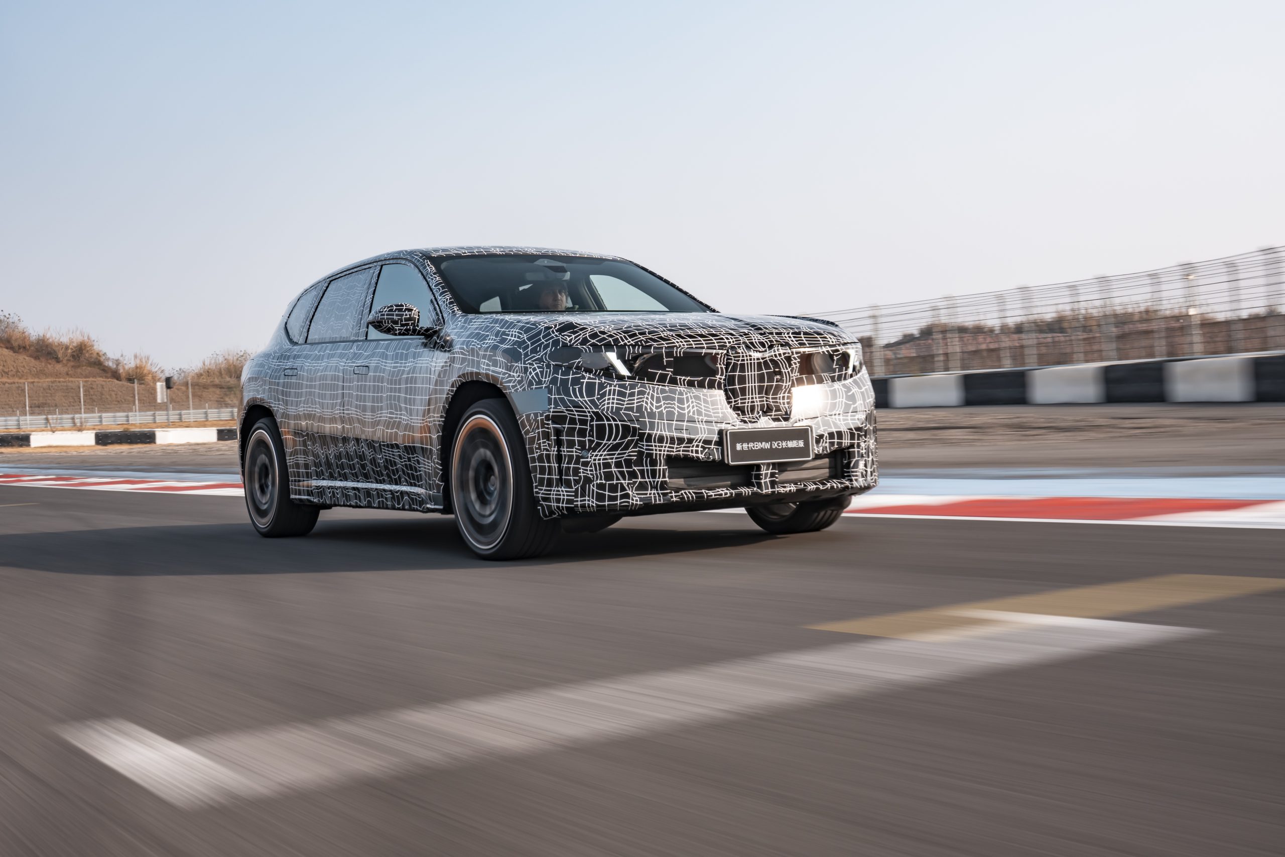 Read more about the article BMW iX3 Long Wheelbase Launch at Beijing Auto Show 2026